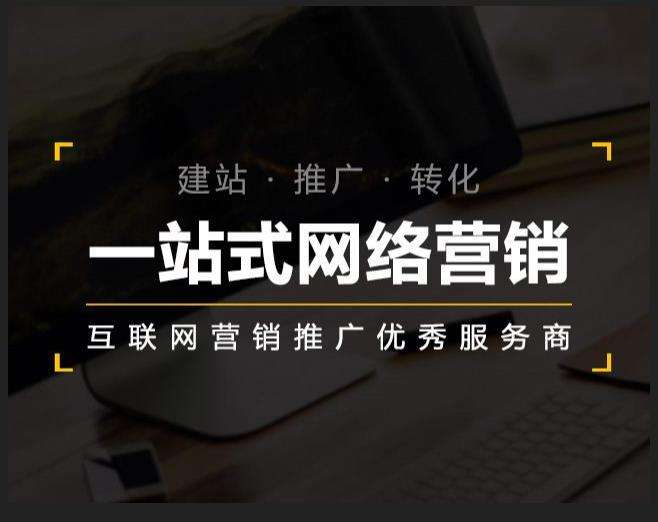 远安企业如何怎么利用网络推广抓取潜在客户
