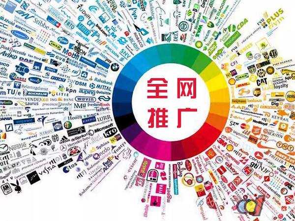 远安传统企业进行网络营销需要注意的几个基础策略