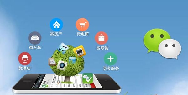 远安分析企业微信公众号平台开发的优势有哪些？