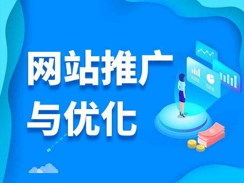 远安电商类网络推广如何做才有更好的效果