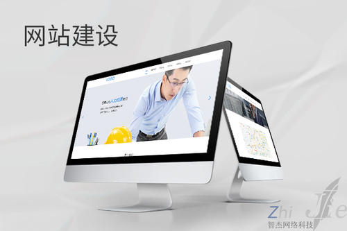 远安网站建设公司分析网页设计如何提升吸引力