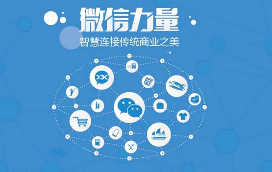 远安微信开发可以帮助企业解决哪些难题？如何做呢？