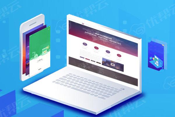 远安分析企业在网页设计中需要注意的几个常见问题