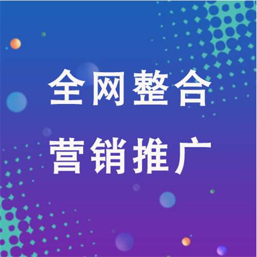 远安企业网络推广老是没有客户的原因是什么呢