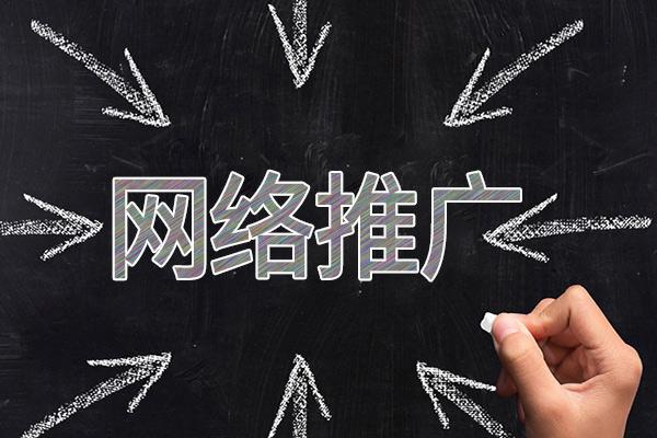 远安网络推广公司介绍几个企业软文推广的发布平台
