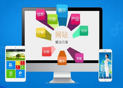 远安如何进行网站设计才能突出产品的优势
