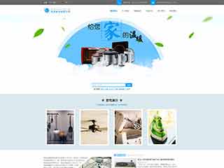 远安电器,家电公司网站模板,电器,家电公司网页模板
